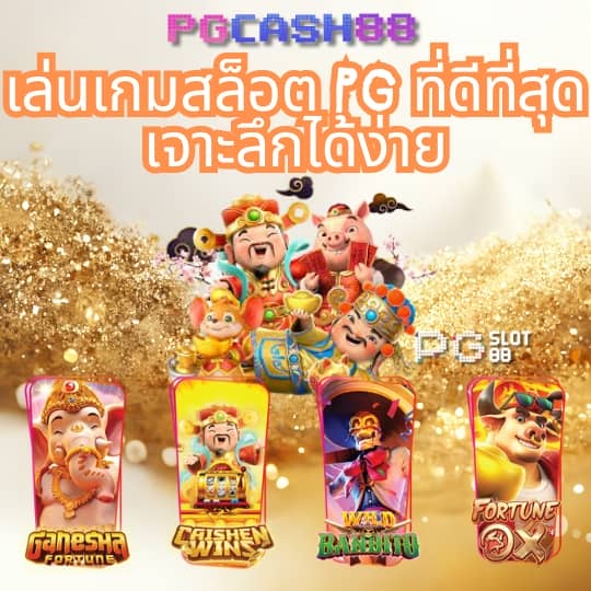ตรวจ สอบ เว็บพนันออนไลน์